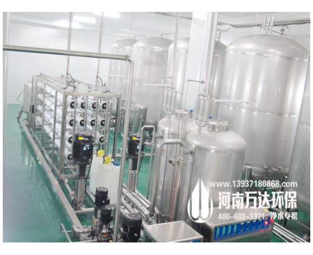酒類生產(chǎn)專用純凈水設備