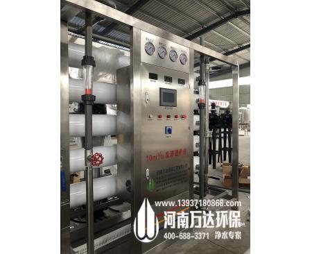 工業鋁材加工用純水設備