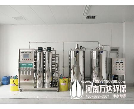 化驗室專用超純水設備
