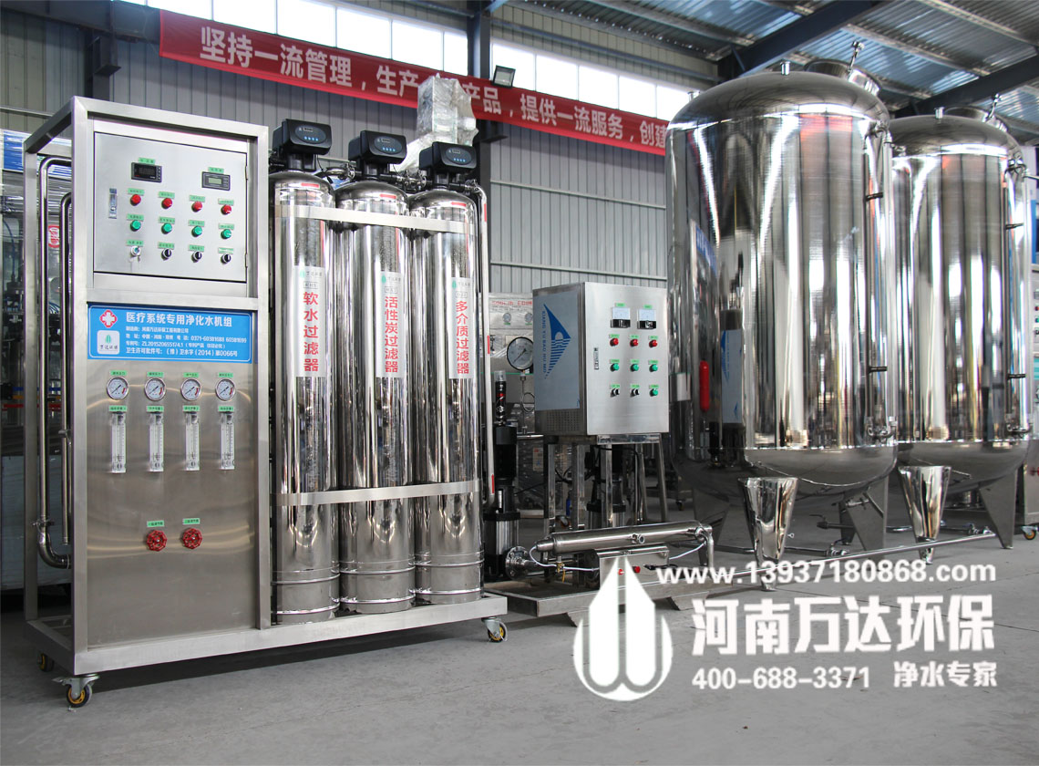 純凈水設備停止工作后需要怎么操作？