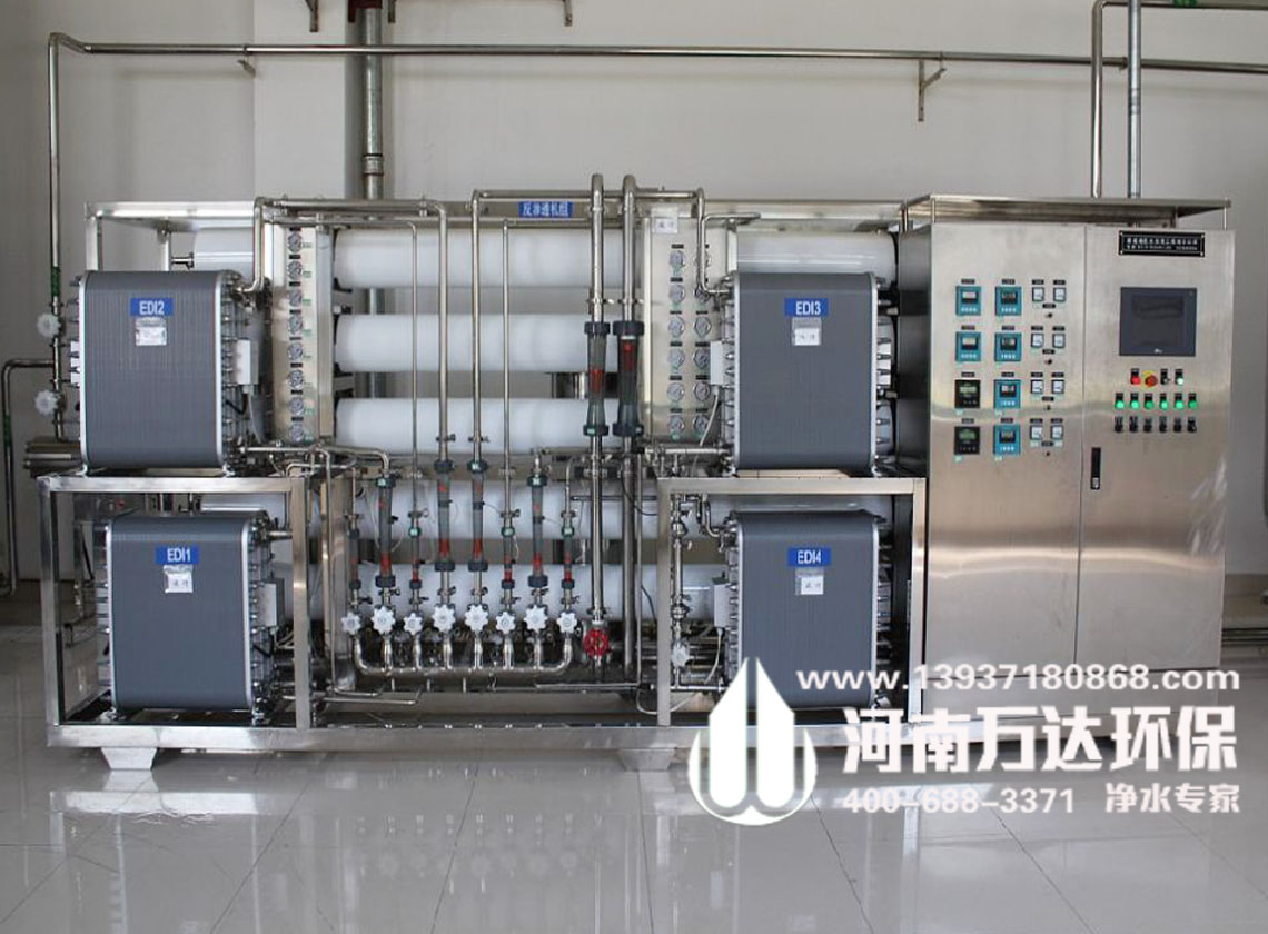 太陽能電池生產用超純水設備
