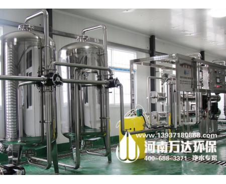 菌類養殖純凈水設備