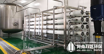 純化水設備凈化出的水需要達到的11個標準