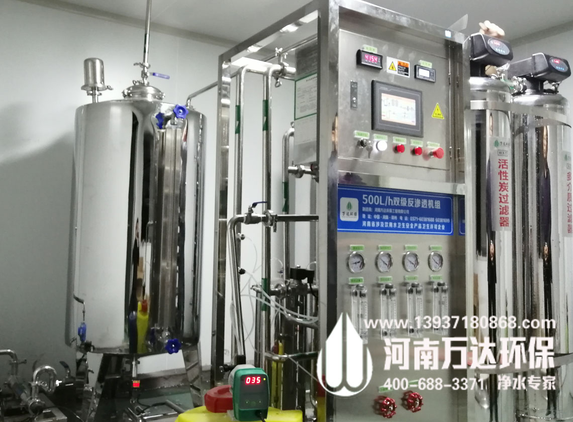 食品飲料軟化水設備安裝需要滿足什么要求？